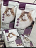 网易严选全价猫粮4.0 成幼猫三文鱼亮毛护肠胃深海鱼虾味10kg【宠物金选】 实拍图