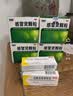 【5盒装】999三九感冒灵颗粒10g*9袋 头痛发热 鼻塞流涕 咽痛 四肢酸痛 感冒咳嗽用药 新效期 实拍图