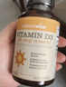 naturewise阳光瓶5000iu活性维生素d3成人软胶囊25羟基D3备孕女全家补钙美国 【成人/备孕】5000iu 360粒*1瓶 实拍图