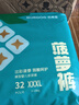 京东京造 菜板 砧案板切菜家用双面实木抗菌 【乌檀整木】40*27*2.5cm 实拍图