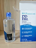 博士伦润明清透 隐形眼镜水护理液830ml 隐形眼镜多功能护理液 实拍图