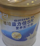 雅培益力佳SR营养配方粉400g*6香草味 辅助降血糖 均衡营养  实拍图