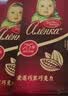 爱莲巧（alenka）俄罗斯进口大头娃娃75%黑巧榛子巧克力组合85g*6 实拍图