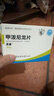 [双燕牌]甲泼尼龙片 4mg*24片 3盒装 实拍图