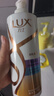 力士（LUX）【炫亮留香】赋活炫亮留香去屑洗发水750g  炫亮留香 实拍图