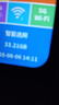 格行mt700随身wifi6官方正品双频真5G三网通用无线网卡免插卡路由器移动随身携带wifi5g无线流量2026款 6000毫安-双频真5G-送1000G+快充线 实拍图