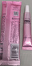 美肤宝美白隔离防晒霜SPF45小粉管40g提亮户外防水防汗防晒乳通勤礼物 实拍图
