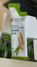 安利（Amway）纽崔莱蛋白质粉多种植物蛋白粉营养粉增强免疫补充营养 【便捷单盒】安利植物蛋白粉 10g*18袋 /1盒 实拍图