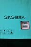 SKG颈椎按摩仪G5【TOP榜+礼盒款 】肩颈部脖子按摩器红光热敷院线级EMS脉冲 送男女友生日父亲节礼物 实拍图