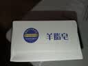 红卫羊脂皂香皂洗脸皂洗澡肥皂沐浴控油洁面皂120g*5块 实拍图
