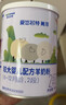 爱悠若特【新西兰绵羊奶源】箐淳A2婴幼儿配方乳铁蛋白OPO羊奶粉2段100g 实拍图
