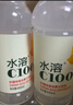 农夫山泉水溶C100整箱445ml*15瓶青桔味维生素C复合果汁饮料西柚柠檬血橙 【原箱】柠檬味 445mL*15瓶 实拍图