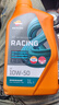 REPSOL西班牙RACING-雷神全合成摩托车机油欧洲原装进口SP-10W-50 1L 实拍图