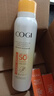 高姿透明防晒喷雾120mlSPF50+PA++++防水防汗美白防晒军训户外便携 实拍图
