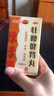 雨森新年装抽纸400张/包4层加厚4边压花纸巾 4层 400张*6包 实拍图