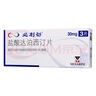 【原研进口】必利劲 盐酸达泊西汀片 30mg*3片 2盒装 男科用药 实拍图