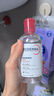 贝德玛（BIODERMA）Chiikawa授权版粉水250ml粉水敏感肌洗卸不伤肤 卸妆水水润清爽 实拍图