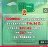 天章 （TANGO）新绿天章A4打印纸 70g 500张*4包【豪华品质】双面打印复印纸 纸张洁白顺滑不卡纸 整箱2000张 实拍图