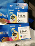 格之格 适用佳能845墨盒MG3080 TS3480墨盒 MG2400 MG2980 MX498 TS3180 TS3380 MG2580S墨盒 PG845墨盒黑色 实拍图