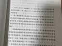 消费者行为学——购买、拥有与存在（第14版）一本历久弥新的好书，新的版本全方位地探索了数字时代消费者的行为与态度 消费者行为的知识导航地图 提供读懂消费者的科学方法 实拍图