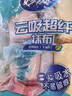 妙洁云吸超纤抹布30cm30cm6片 超强吸水去油不掉毛厨房家用清洁神器 实拍图