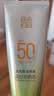 百雀羚（PECHOIN）防晒霜 草本美白隔离防晒乳SPF50+ 防晒黑防水防汗户外护肤化妆品 【新升级防晒套装】防晒 60g +洁面35g 实拍图