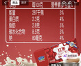 君乐宝红枣酸奶  150g*15袋 低温酸奶风味酸牛奶 实拍图
