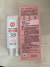 大宝集萃美白防晒露75g烟酰胺美白防晒霜儿童面部护肤品SPF30+ 实拍图
