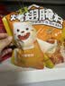 小熊驾到奥尔良腌料儿童家用炸鸡烤肉鸡翅烤翅腌制料粉烧烤调料调味品 奥尔良腌料1kg*1袋（蜜汁味） 实拍图