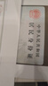 双杰815墨盒适用佳能mp288墨盒 MP236 IP2780 IP2788 MP259 MP498 MX348 MX358 MX368 MX428 815墨盒816套装 实拍图