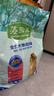 麦富迪狗粮 藻趣儿狗粮成犬粮牛肉螺旋藻 均衡营养2.5kg 实拍图