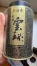 吴裕泰茉莉花茶 特种 茉莉云环50g非遗手工  送礼送长辈 中华老字号 实拍图