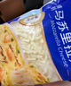 妙可蓝多马苏里拉芝士碎450g*2 奶酪碎 焗饭披萨拉丝烘焙原料 实拍图