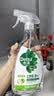 滴露（Dettol）除菌喷雾500ml冰箱清洁剂除味剂冰箱清洗清洁消毒除臭杀李斯特菌 实拍图