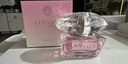 范思哲（VERSACE）高定心形礼盒粉耀晶钻女士香水30ml送老婆生日礼物女士618礼盒 实拍图