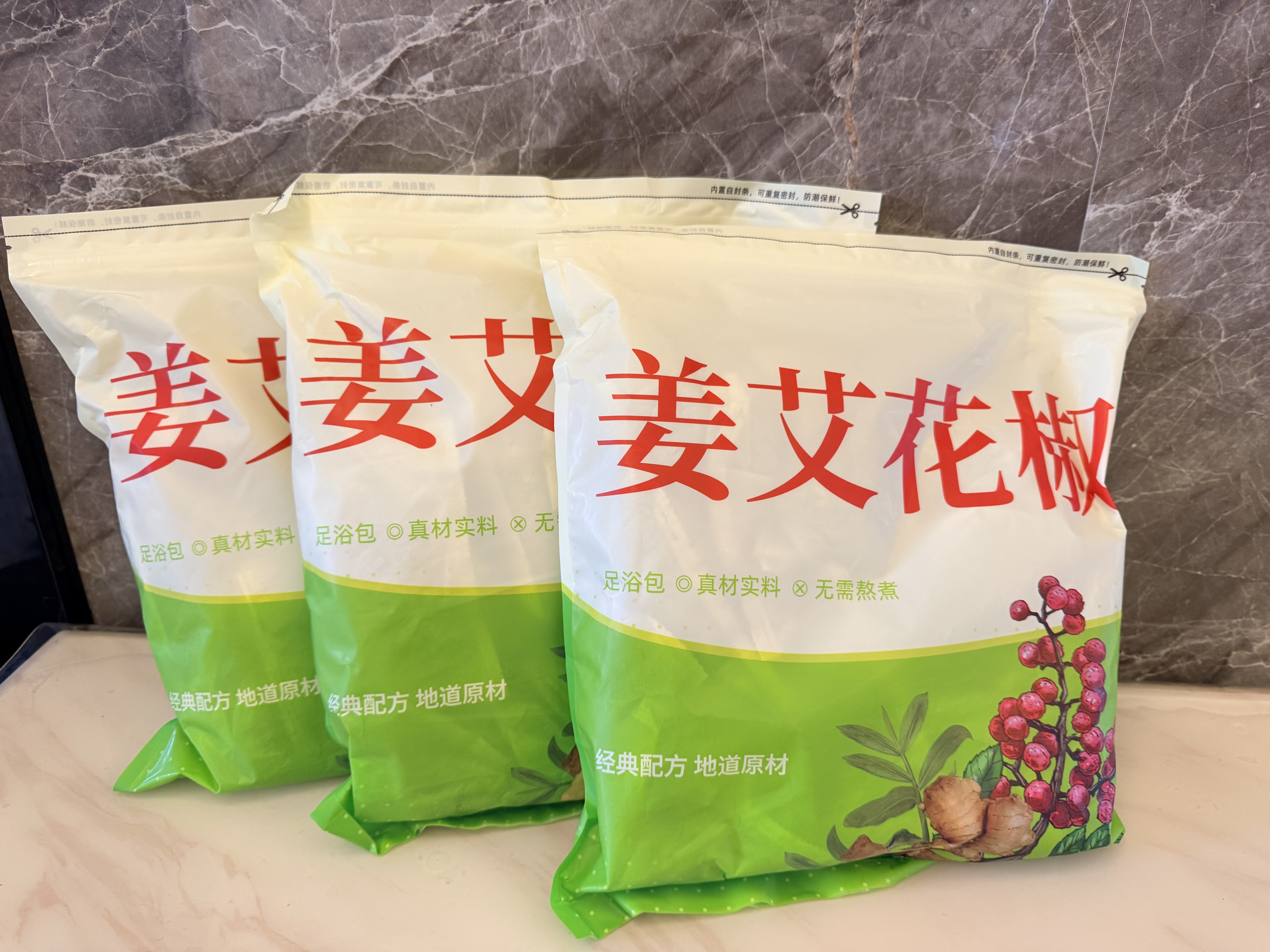 北半球泡脚药包花椒生姜艾草艾叶泡脚包排寒排湿祛湿驱寒男女士足浴包 实拍图