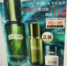 海蓝之谜（LA MER）修护焕新精萃水150ml精粹水精华液护肤品套装化妆品礼盒生日礼物 实拍图