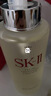 SK-II神仙水精华液330ml礼盒sk2补水保湿护肤品套装化妆全套生日礼物女 实拍图