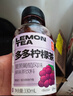 果子熟了 多多柠檬茶 0脂肪果味茶饮料 夏黑葡萄味 含膳食纤维 330mL*9瓶 实拍图