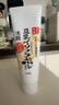 莎娜（SANA）SANA美肌保湿卸妆深层清洁男士女士洁面膏洗面奶180g 实拍图