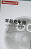 纽曼（Newmine）车载充电器超级快充一拖三汽车点烟器充电器转换头车载快充适用华为小米苹果17/16 实拍图