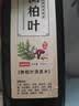美姿底中药侧柏叶洗发水非防脱何首乌无月桂醇无硅油植物天然控油孕妇 晒单实拍图