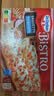 欧特家博士（DR. OETKER）法棍披萨金枪鱼奶酪比萨半成品迷你小披萨2个装250g春节也送货 实拍图