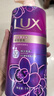 力士（LUX）依兰香沐浴露 霓光墨兰香持久留香沐浴乳1000g 实拍图