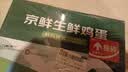 京鲜生 无抗保洁鲜鸡蛋30枚/盒 健康轻食 礼盒送礼 1.5kg/盒 源头直发 实拍图