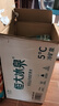 恒大冰泉 长白山饮用低钠矿泉水会议办公用水350ml*24瓶整箱装热门商品 实拍图