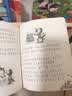 小猪唏哩呼噜系列（注音版 套装共5册）作业 一升二衔接 小升初衔接 暑期阅读课外阅读推荐 实拍图