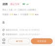 途强GPS定位器追踪器北斗汽车辆防丢器车载防盗器电动摩托车定位神器 实拍图