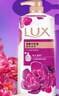 力士（LUX）(LUX)沐浴露 芍药香馥郁奢宠香氛沐浴乳1000g 持久留香 实拍图