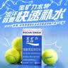 宝矿力水特电解质冲剂粉末5盒（共40包*13g）功能性固体运动饮料 实拍图